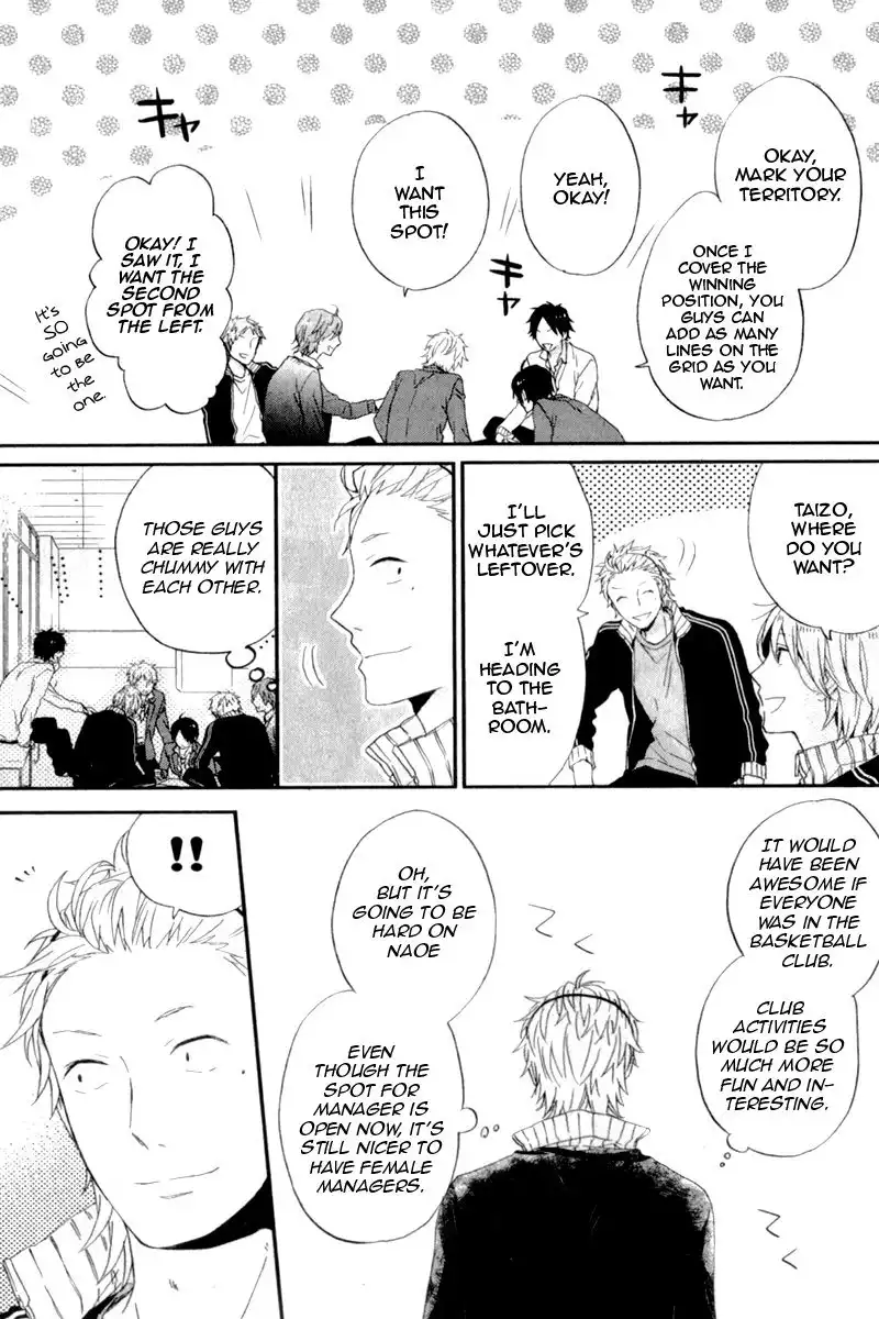 Nijiiro Days Chapter 9.1 13